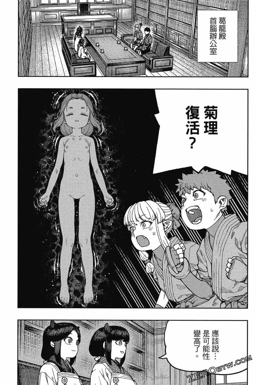 第128页