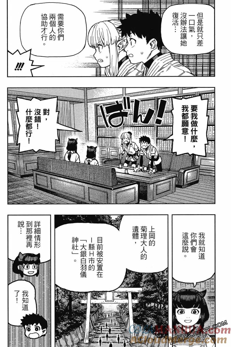 第129页