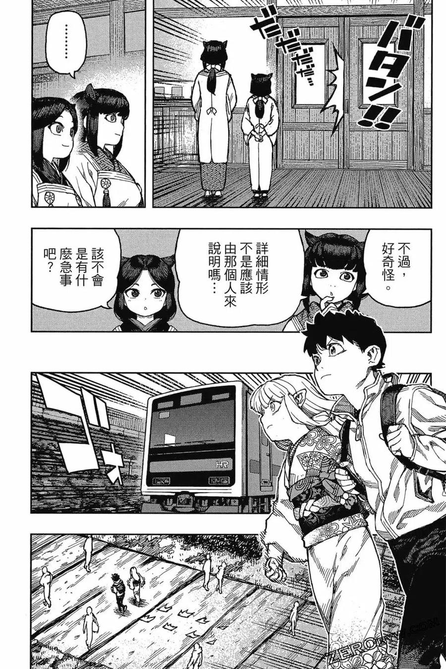 第130页