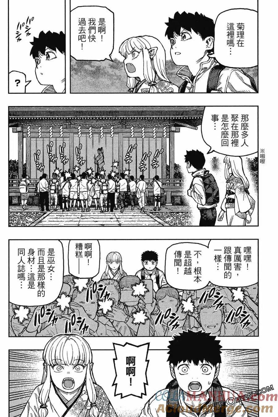 第133页