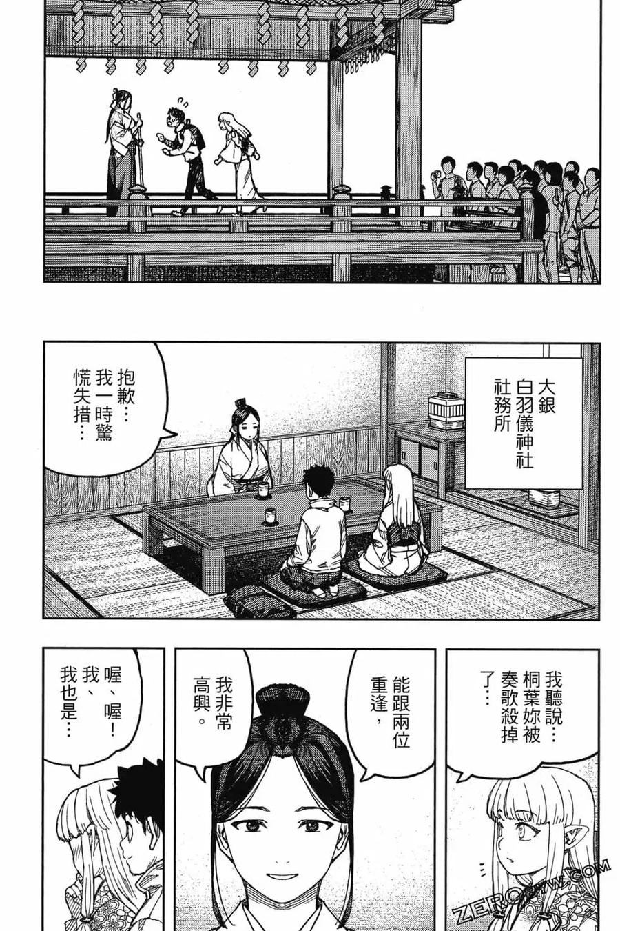 第136页