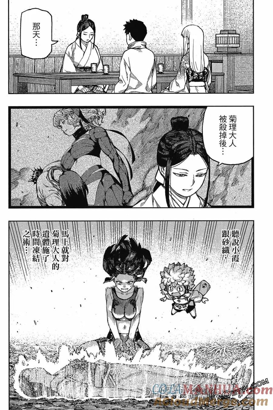 第137页