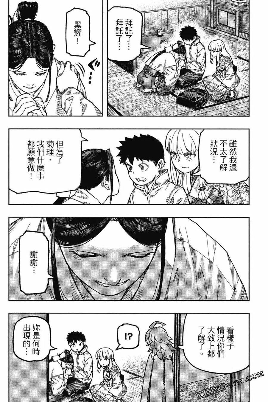 第139页
