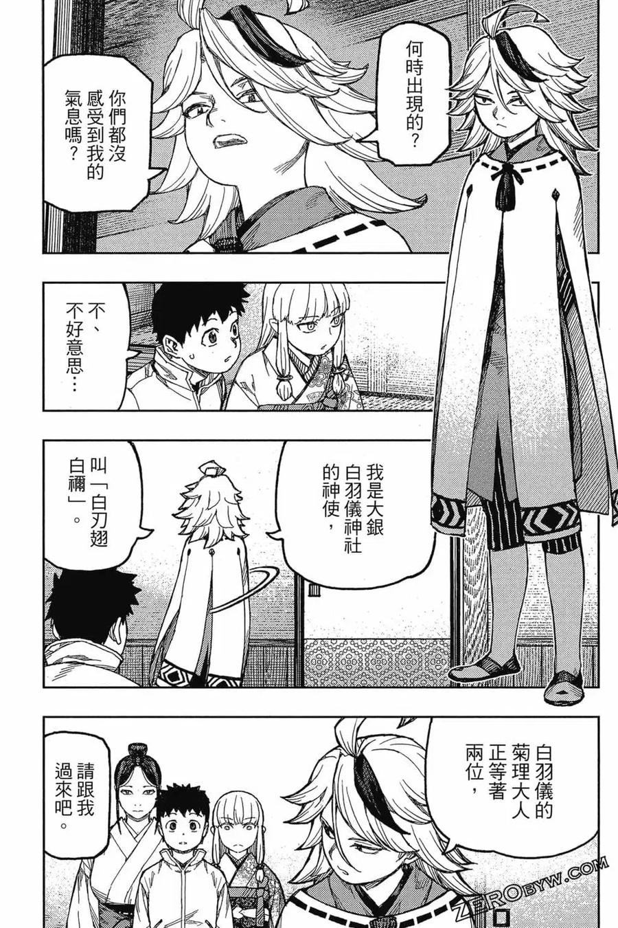 第140页