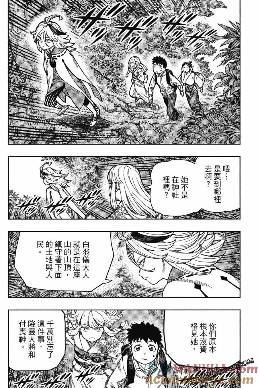 第141页
