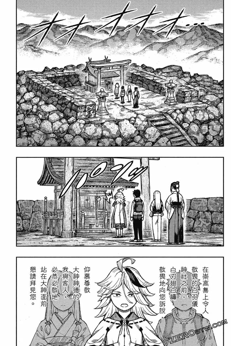 第142页