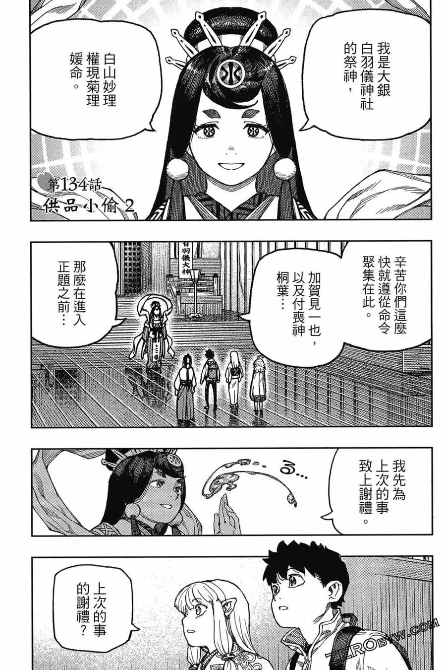 第146页