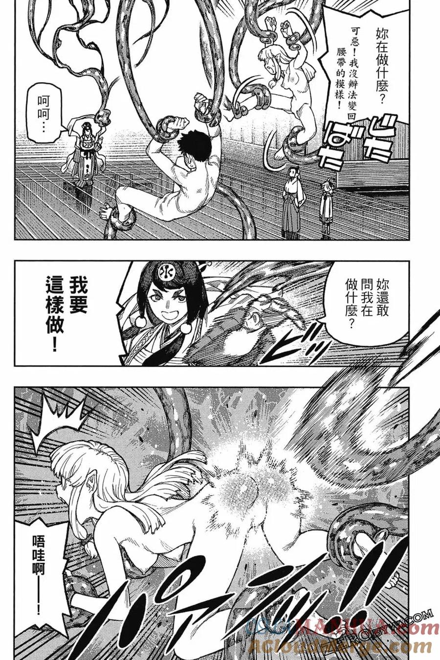 第149页
