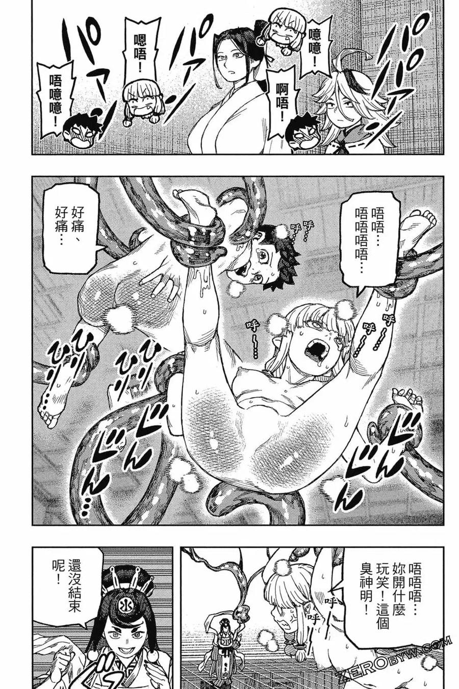 第150页