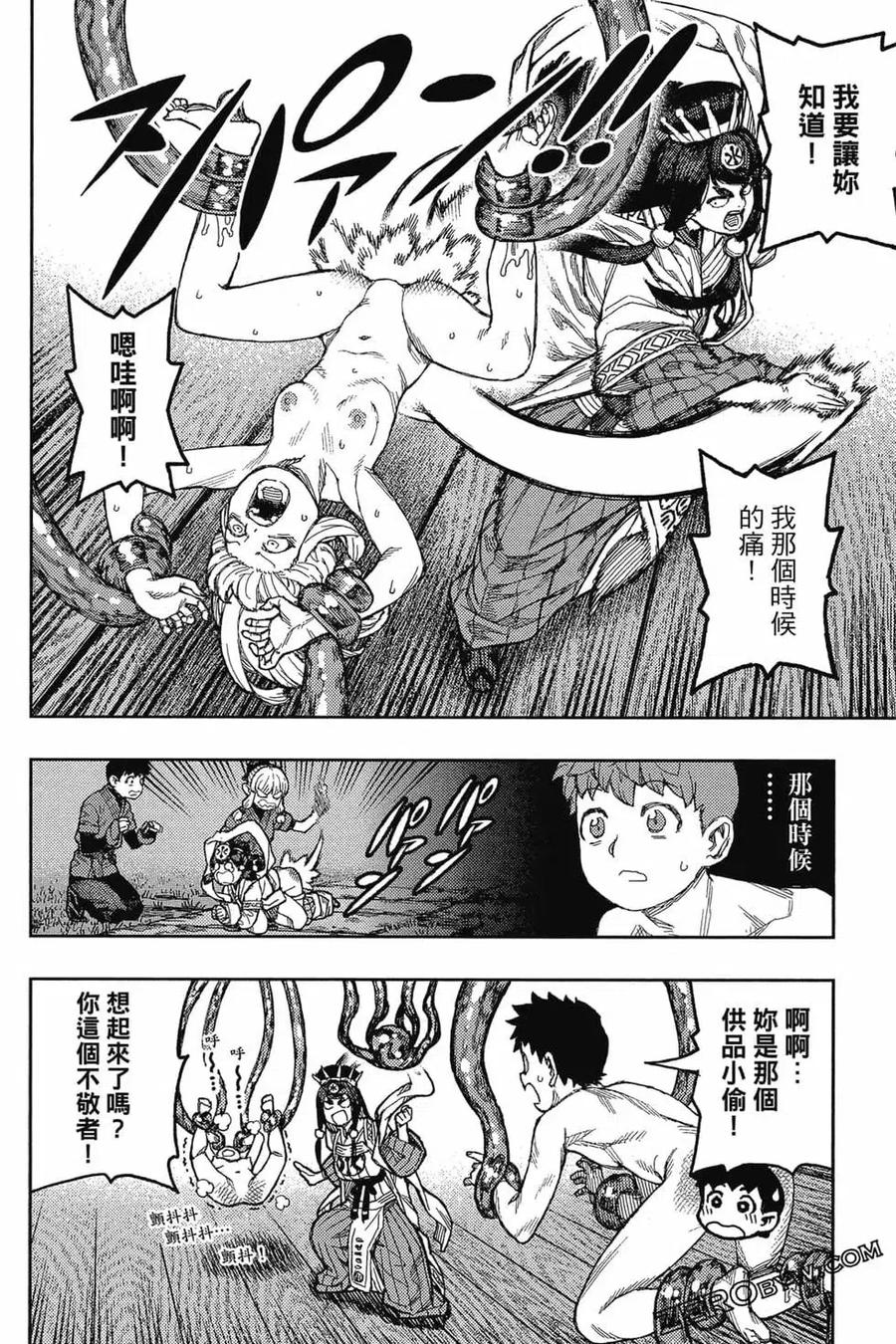 第151页