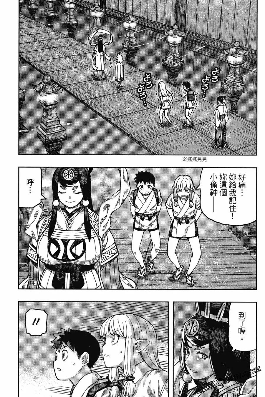 第152页