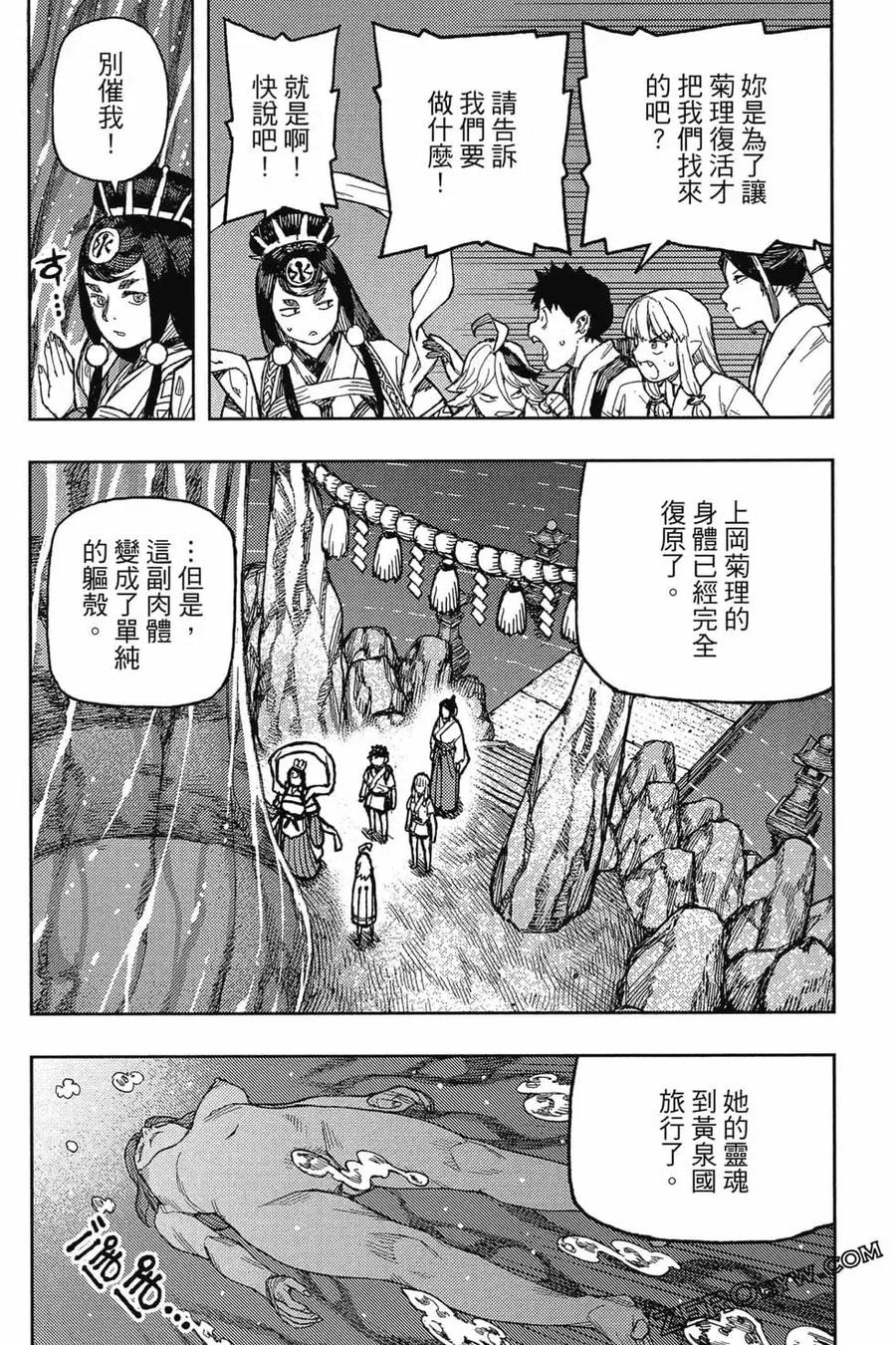 第155页