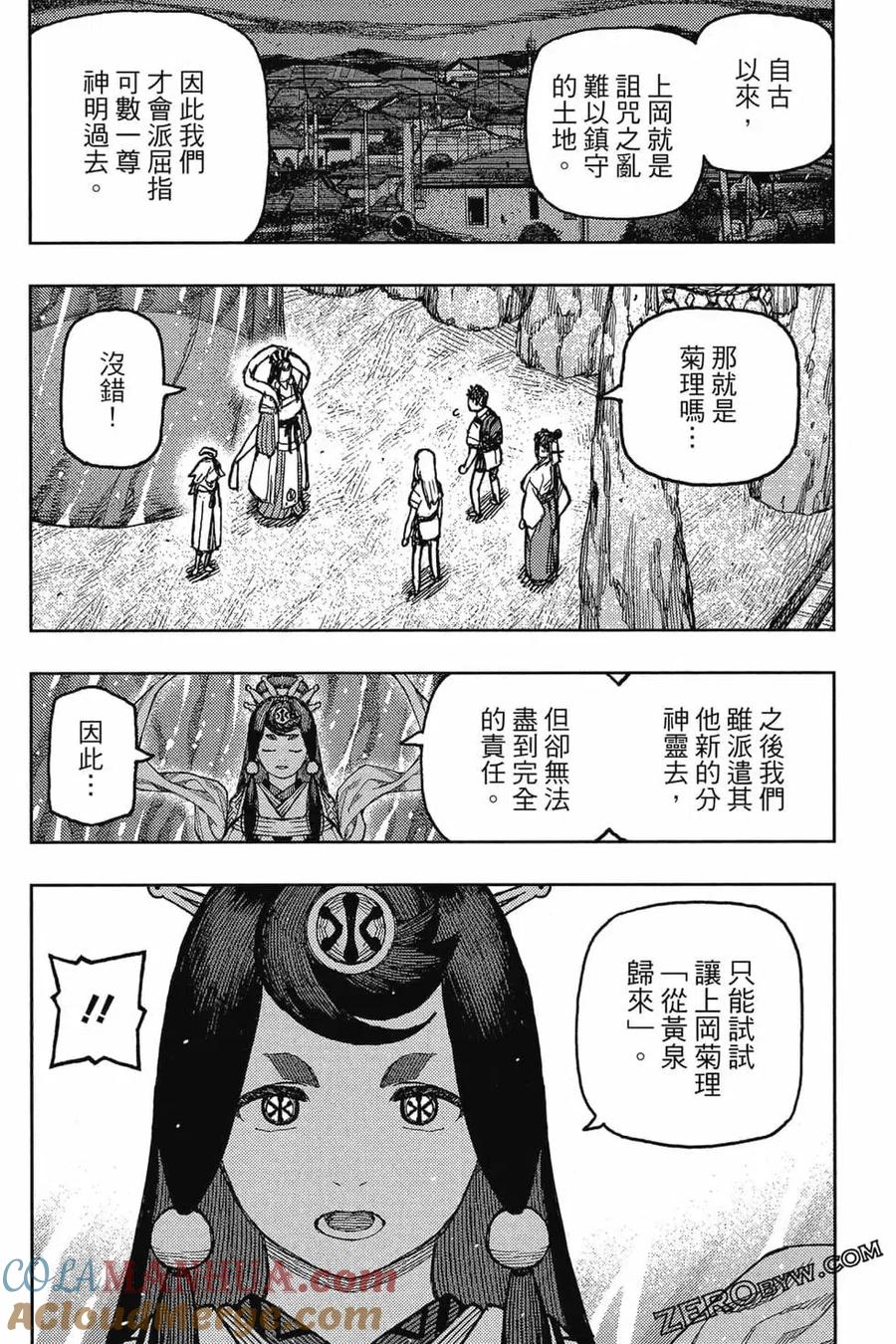 第157页