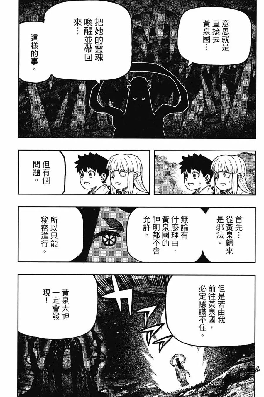 第158页