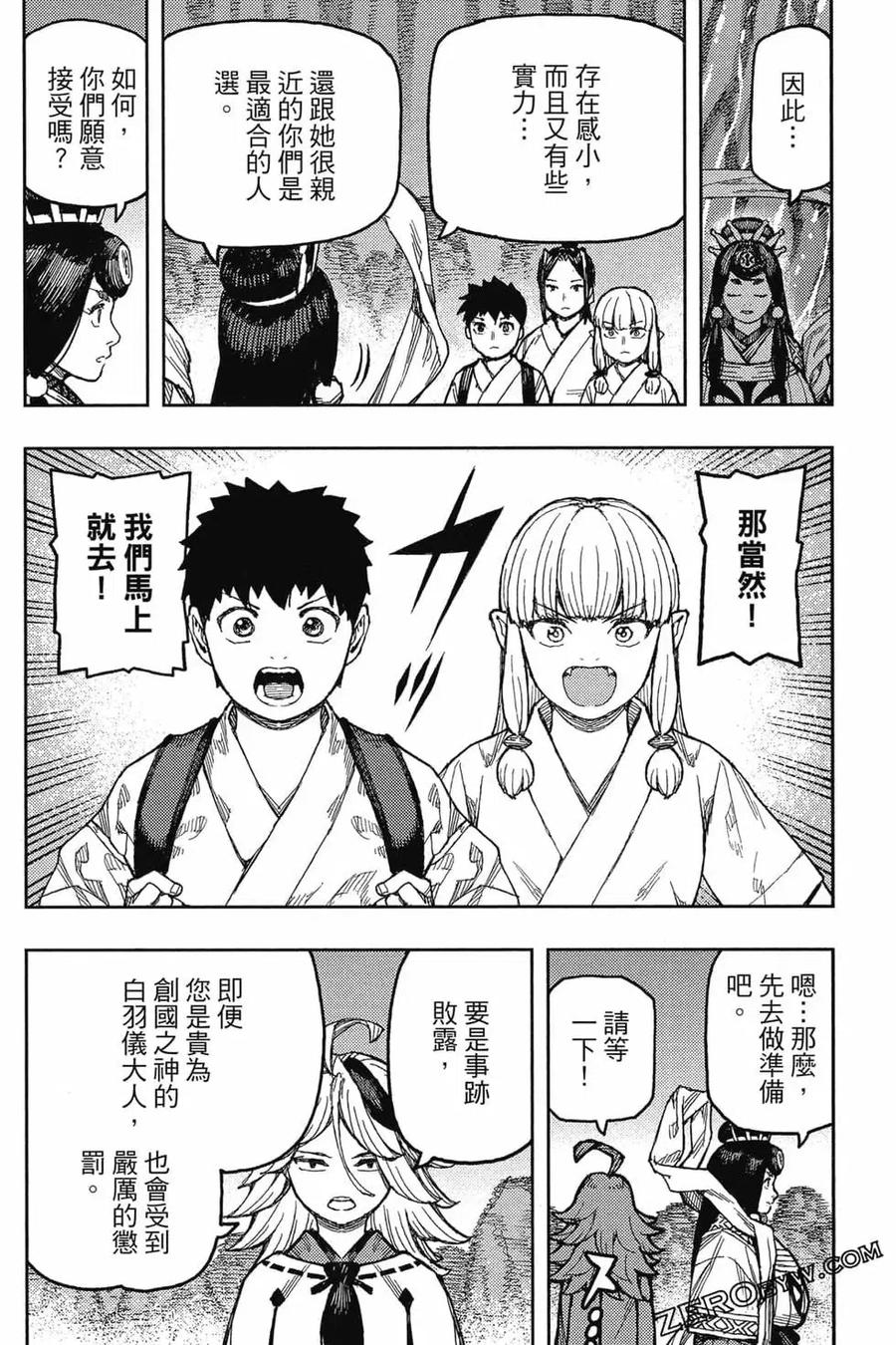 第159页