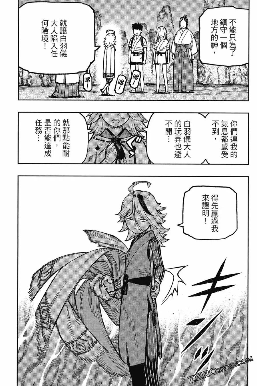 第160页