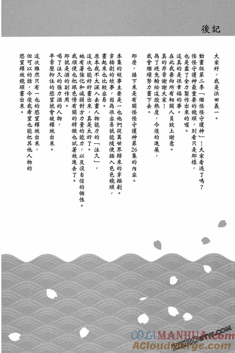 第161页