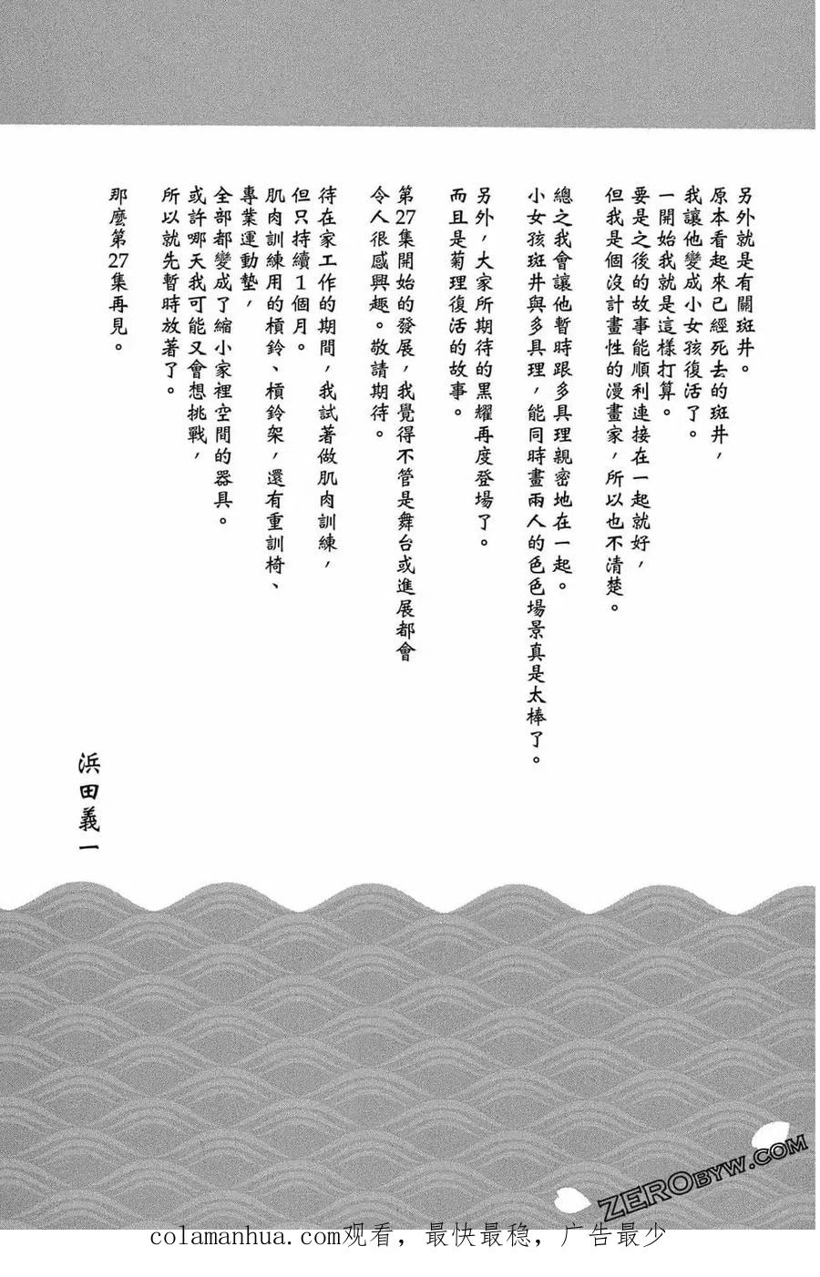 第162页