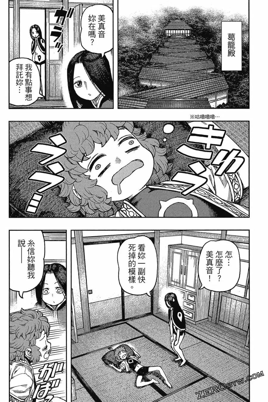 第35页