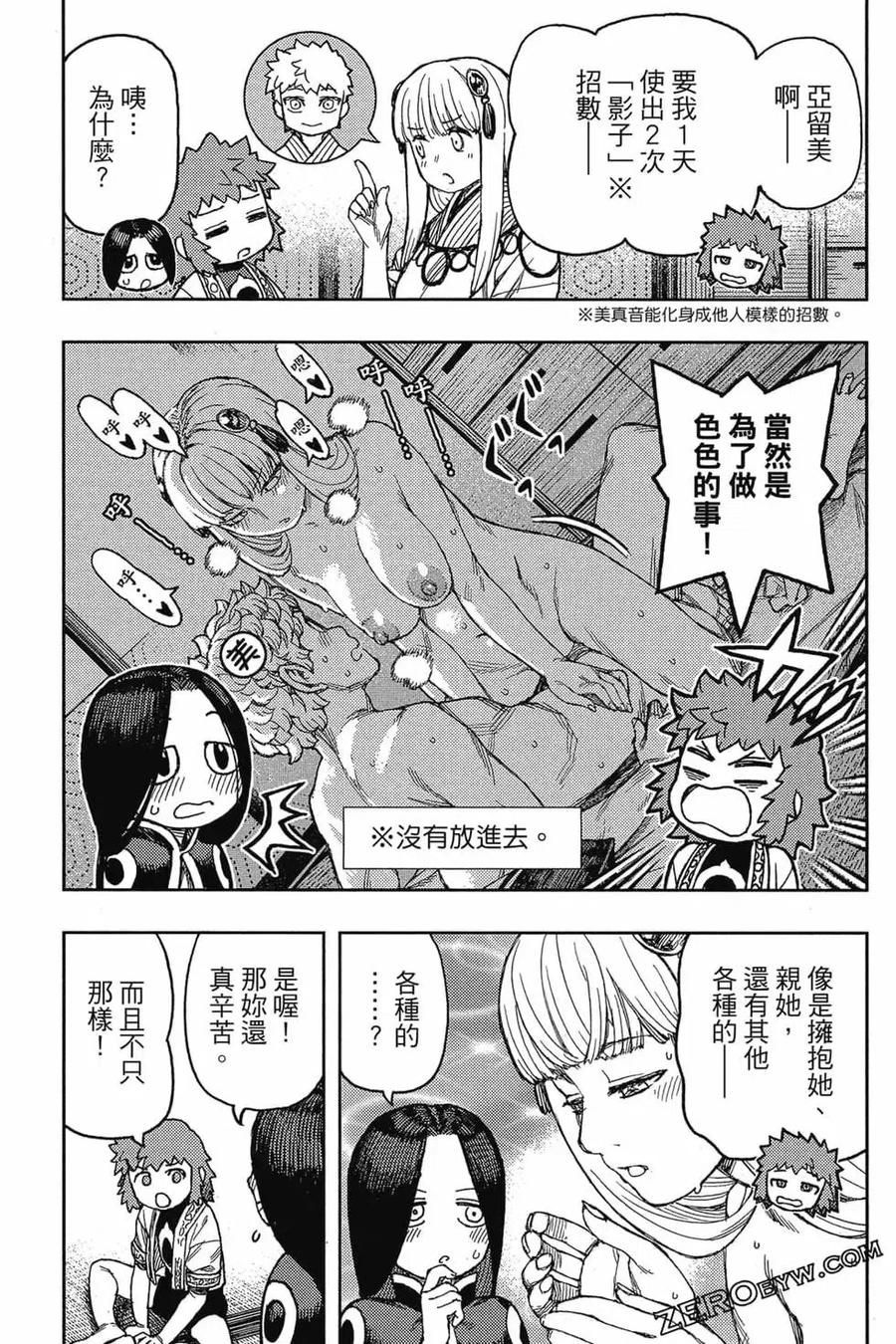 第36页