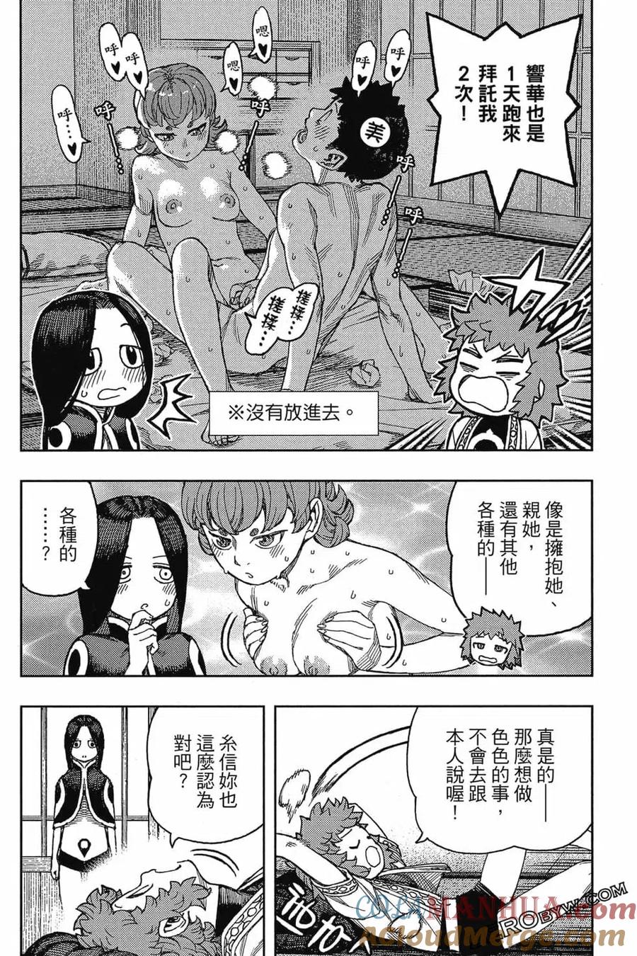 第37页