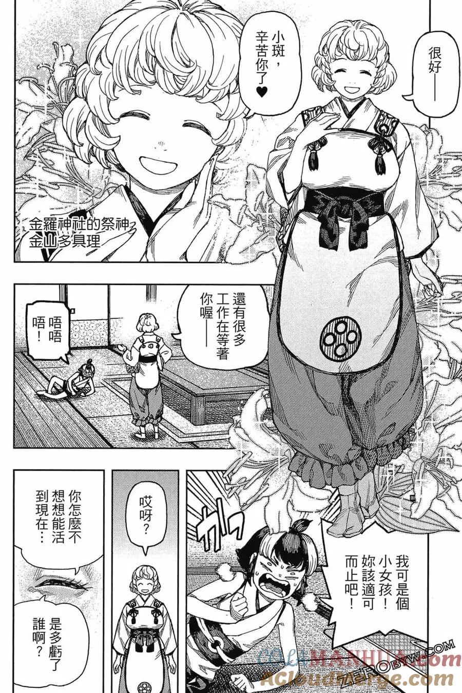 第45页