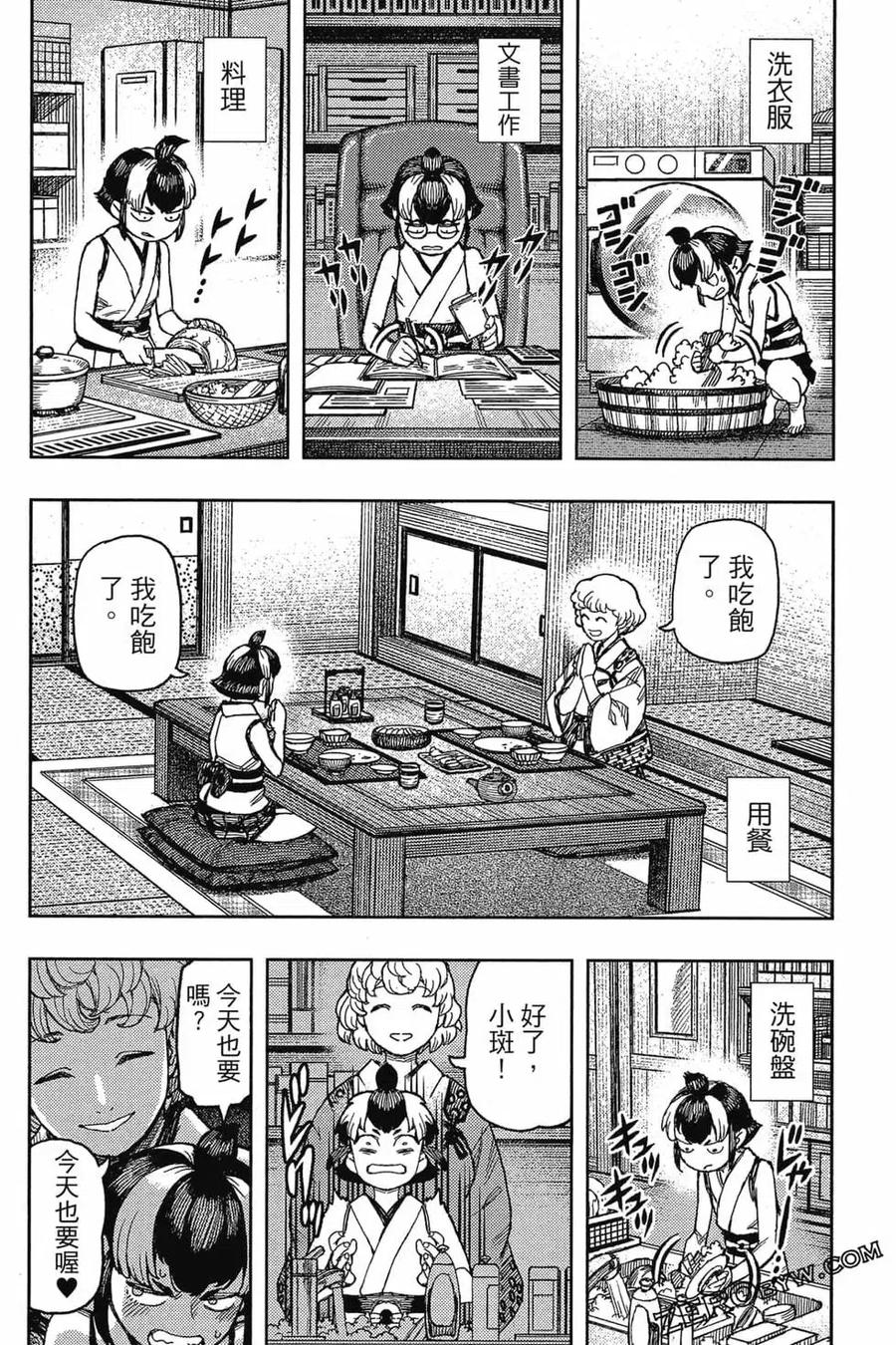 第47页