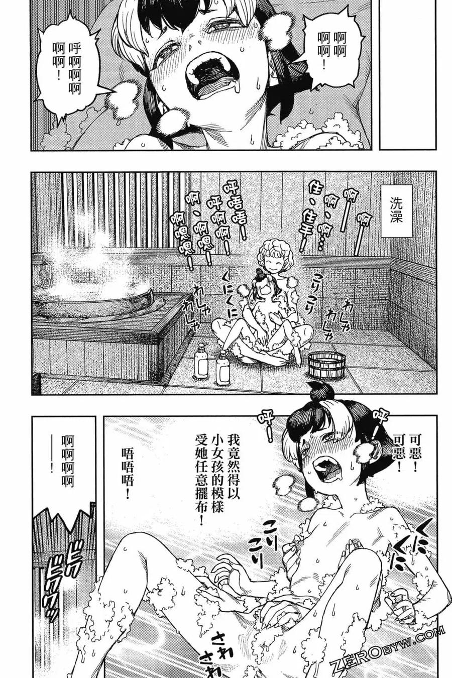 第48页