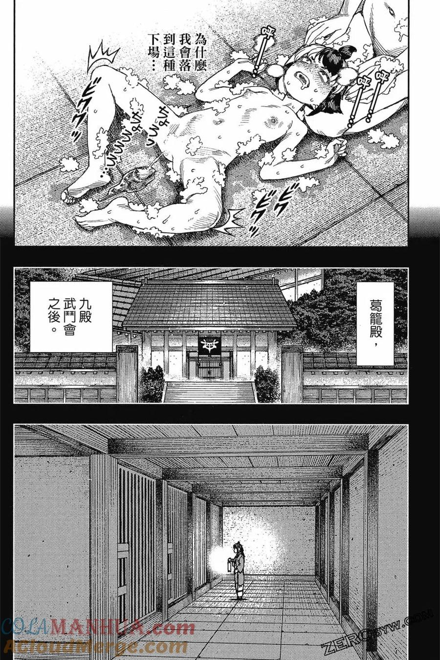 第49页