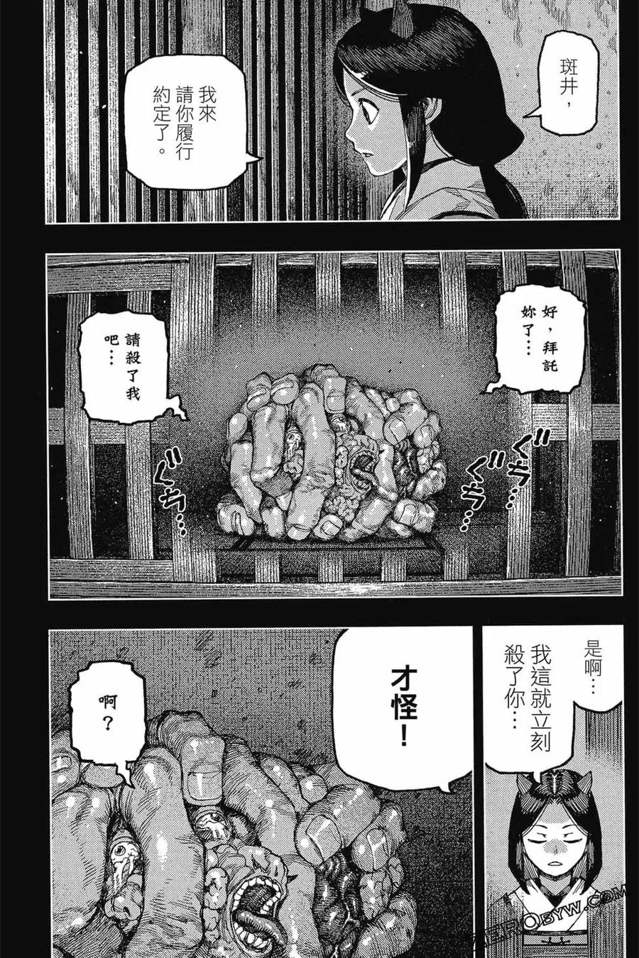 第50页