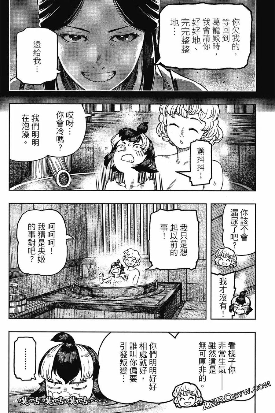 第55页