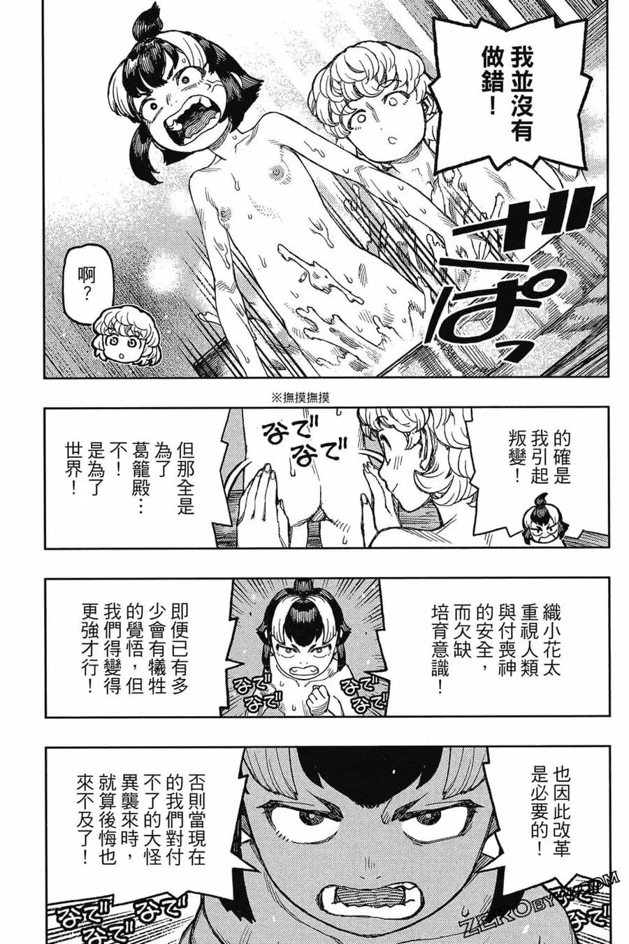 第56页