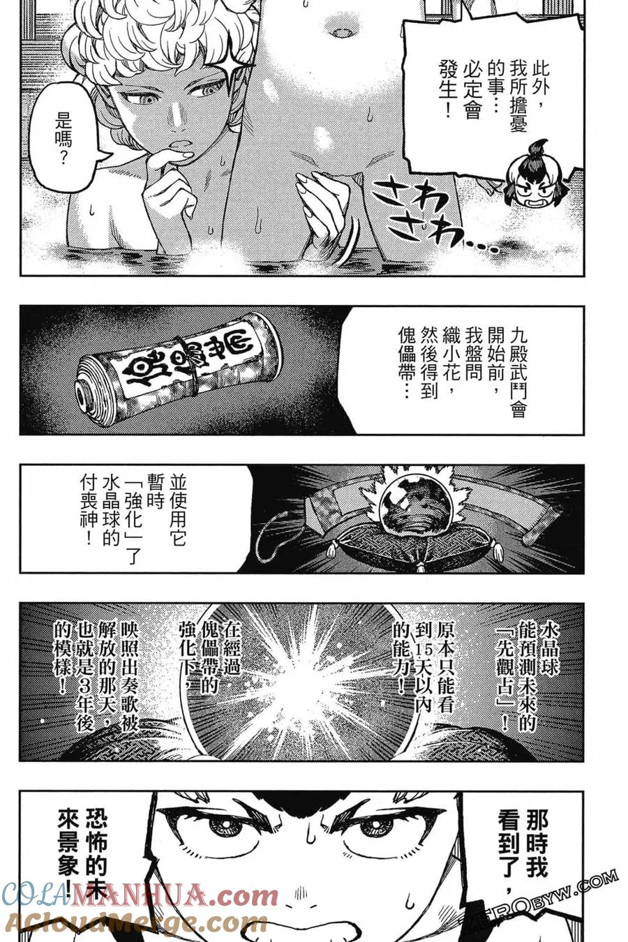 第57页