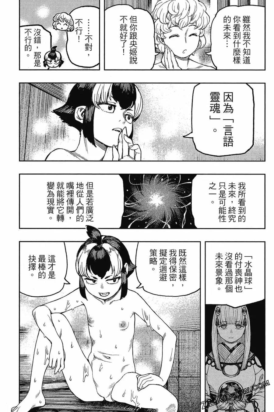 第60页