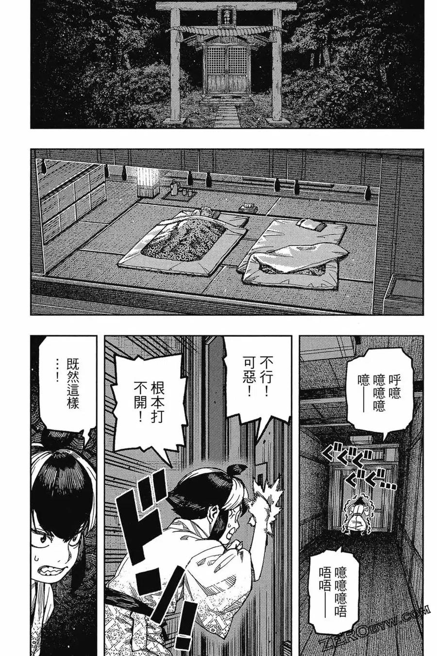 第62页