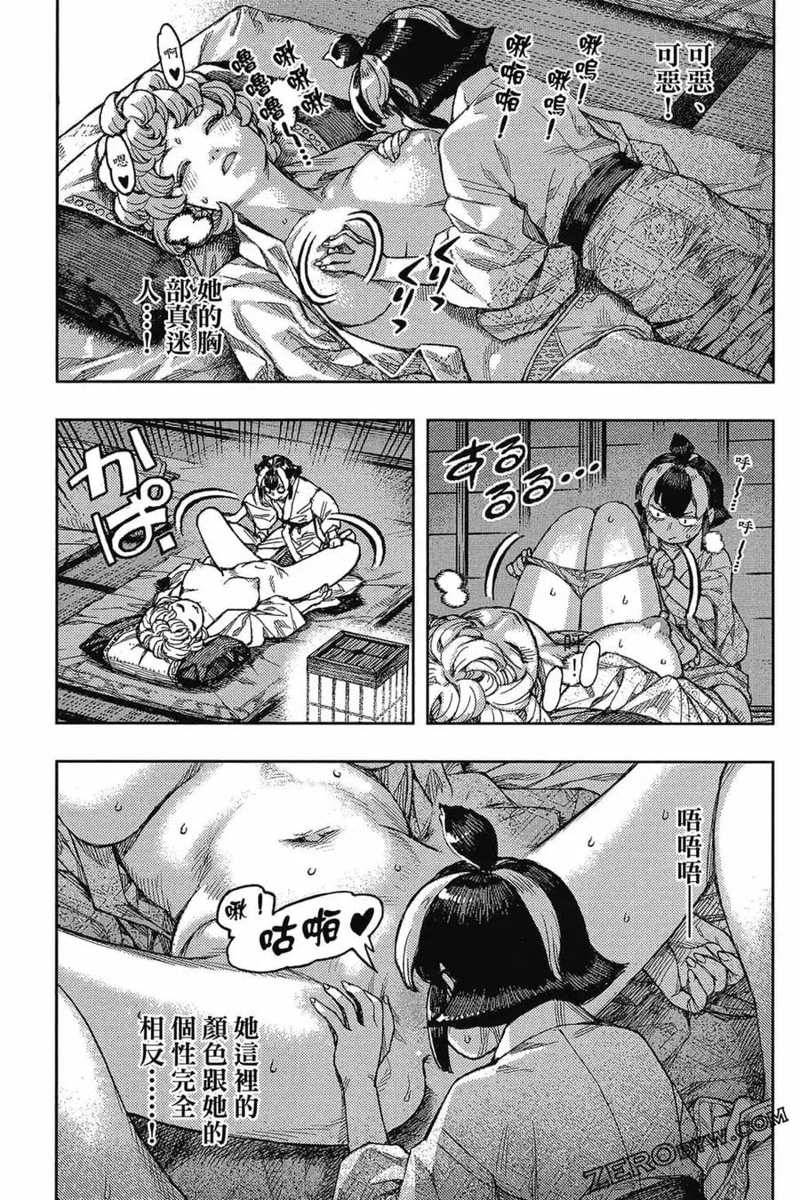第64页
