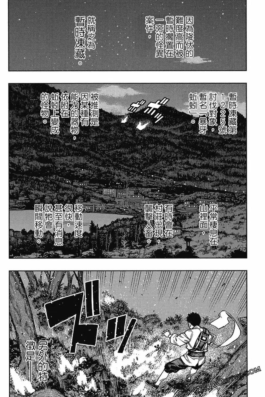 第67页