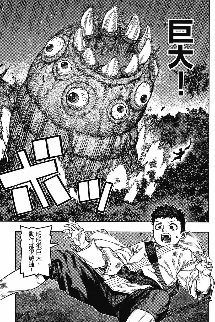 第68页