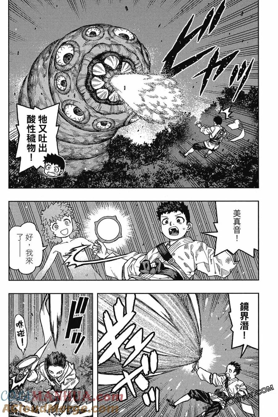 第69页