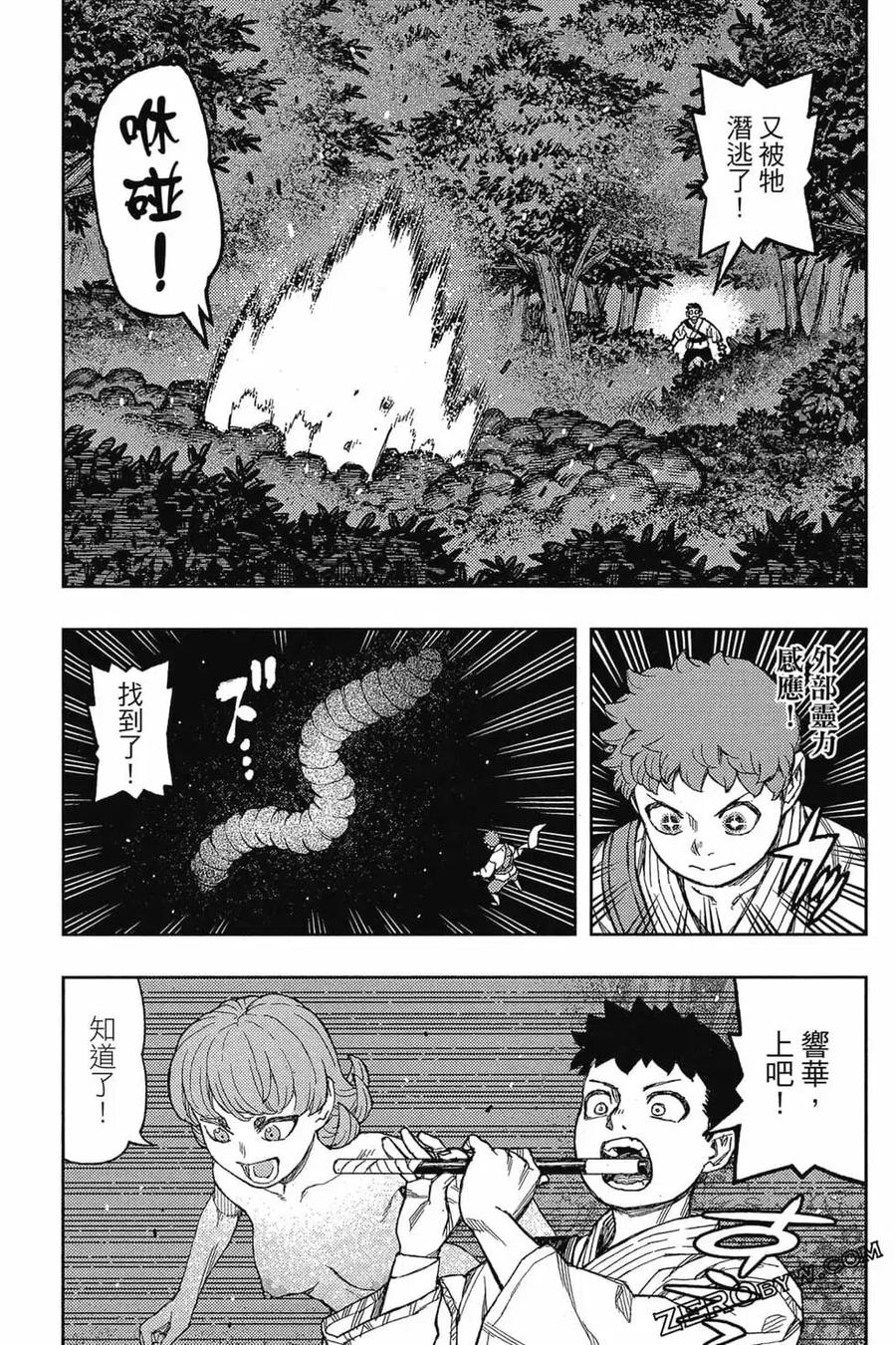 第70页