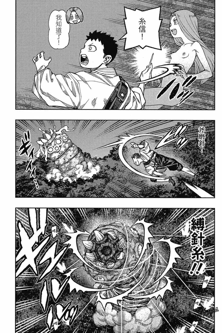 第72页