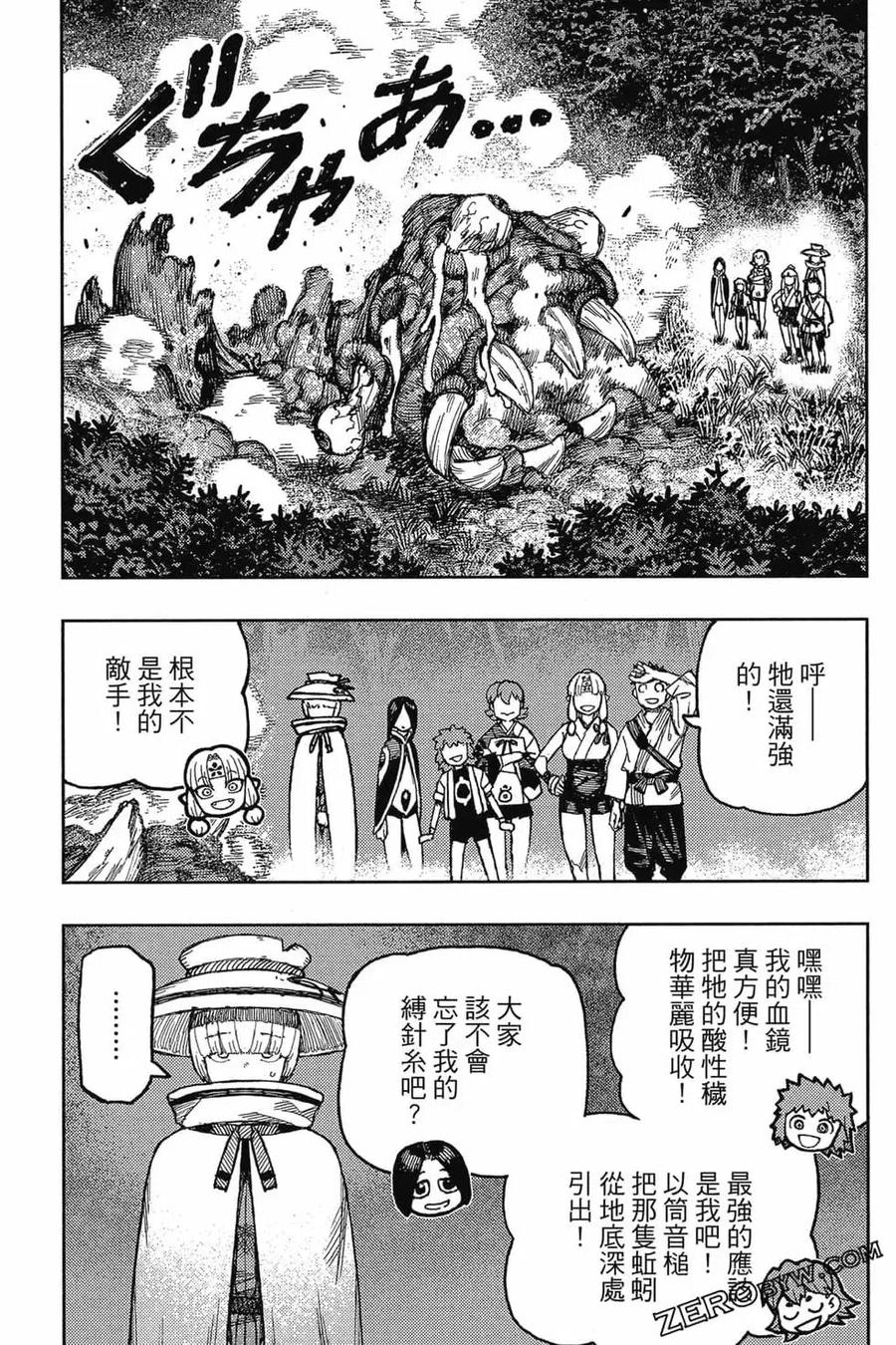 第74页