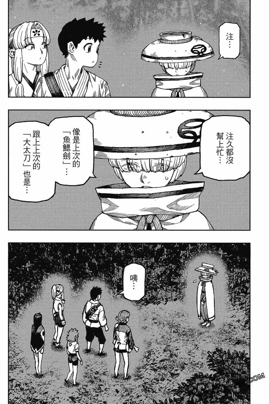 第75页