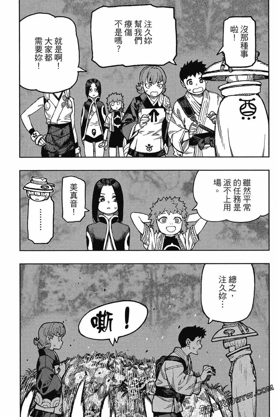 第76页