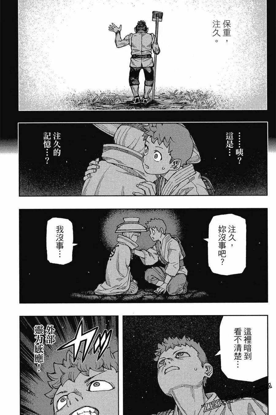 第80页