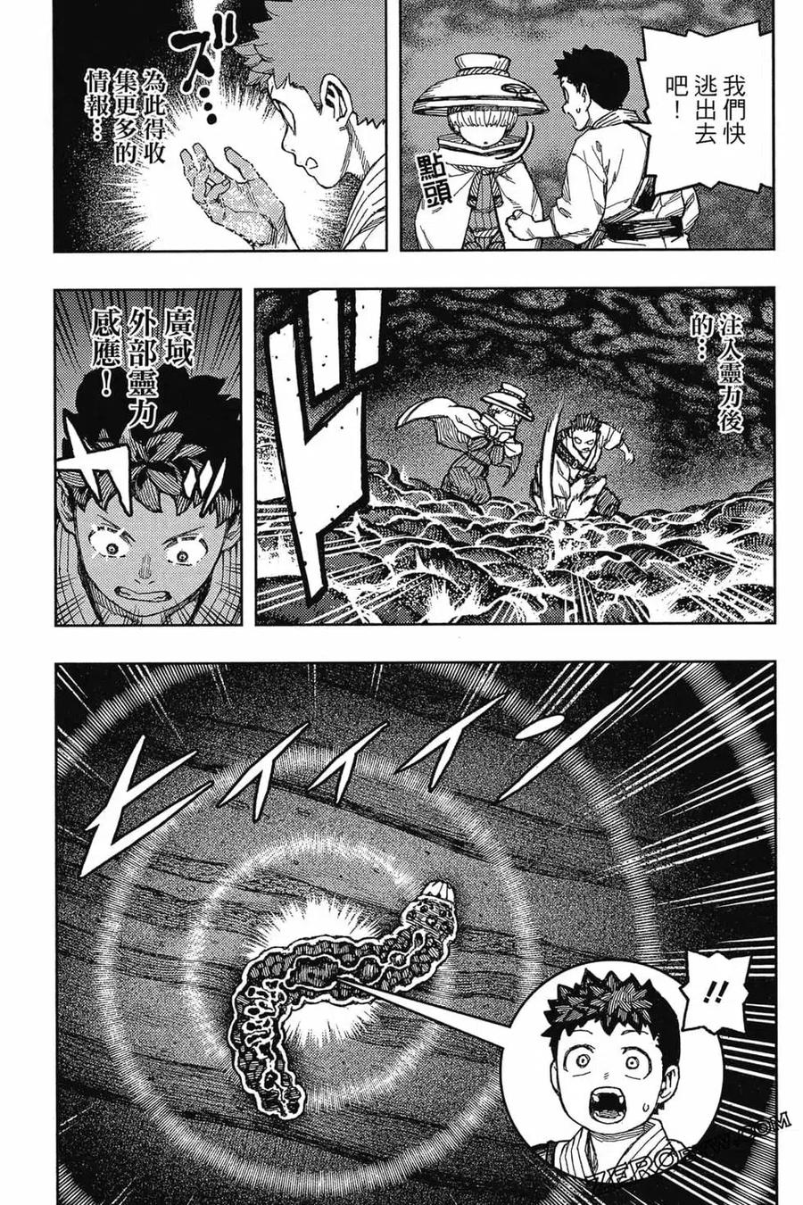 第82页