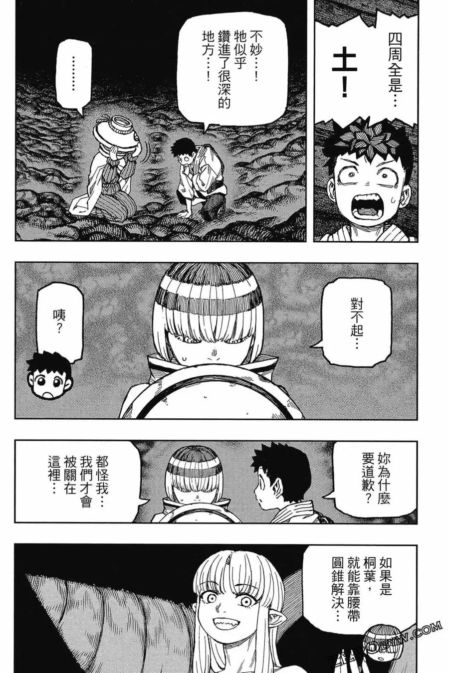 第83页