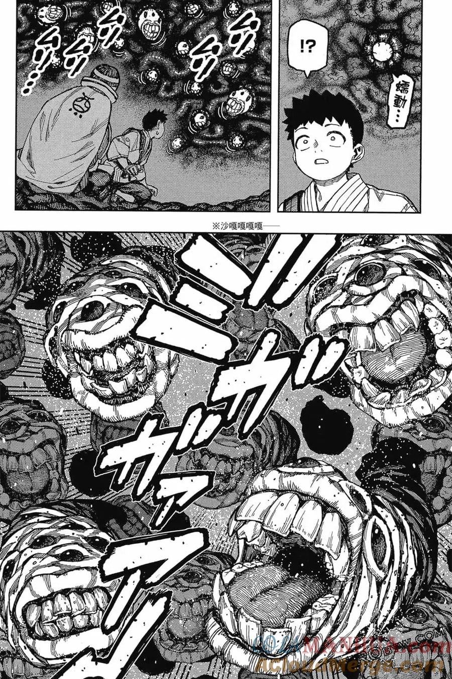 第85页