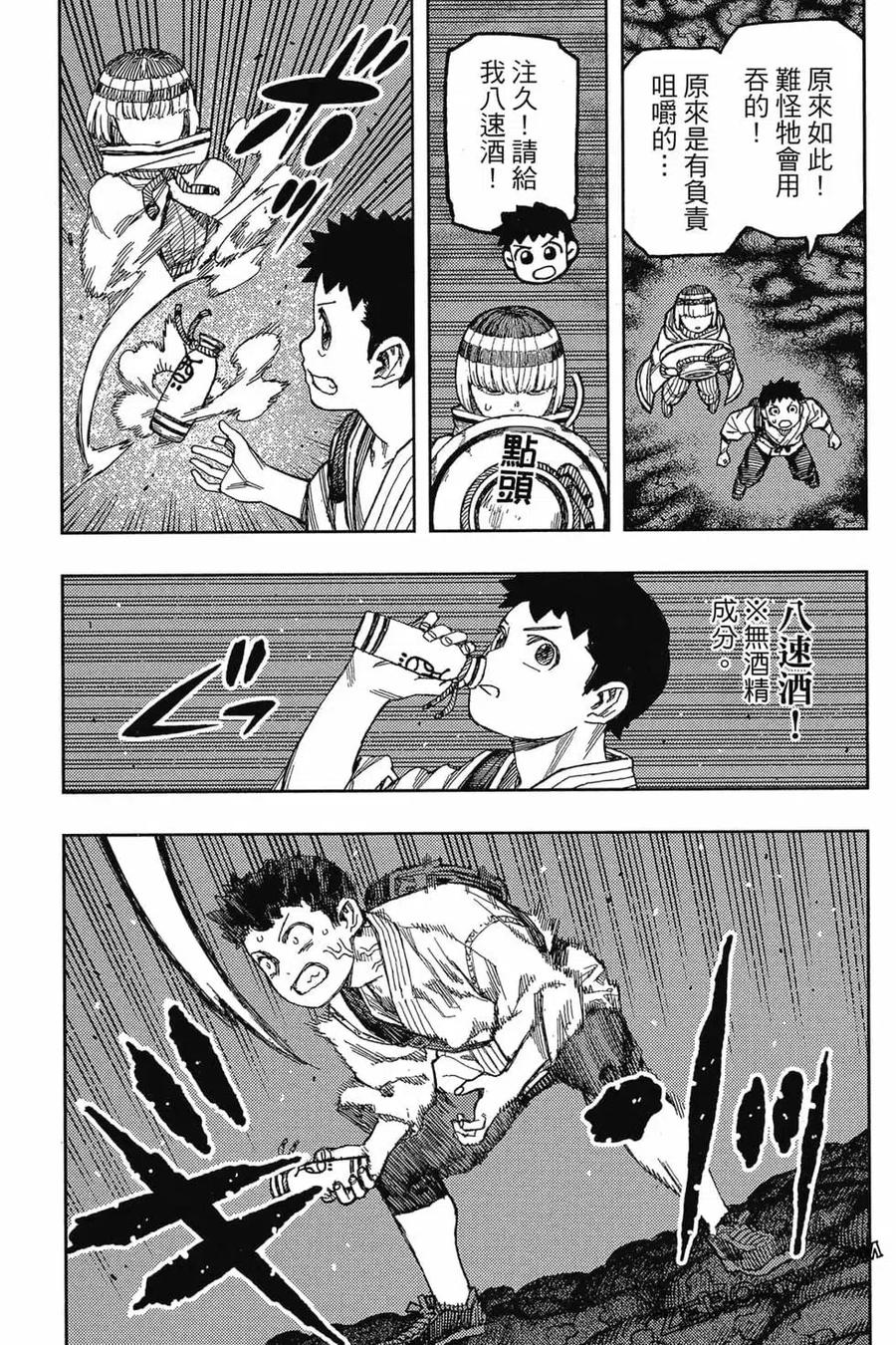 第86页