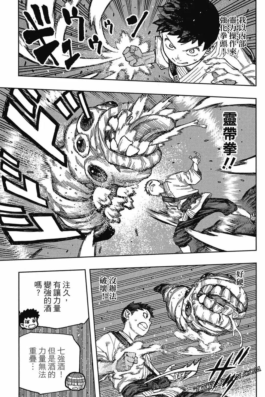 第88页
